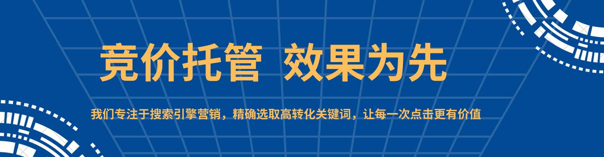 忻府渠道开户返点