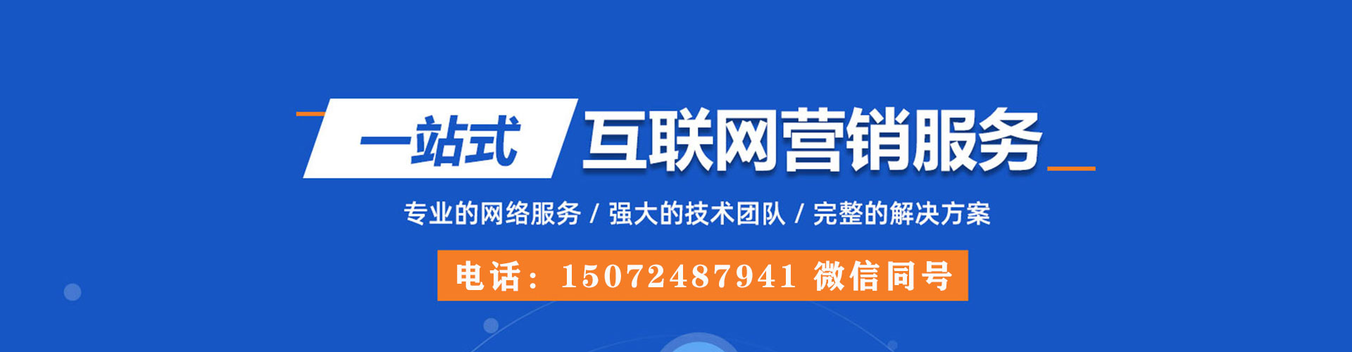 忻府百度竞价赚钱