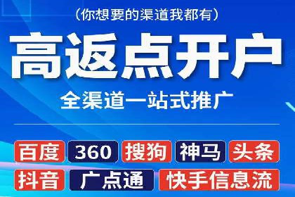 百度竞价托管公司助力企业实现广告投放新高度