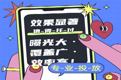 百度优化推广案例：关键词优化实战