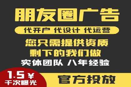 竞价SEM实战案例：企业品牌形象塑造策略
